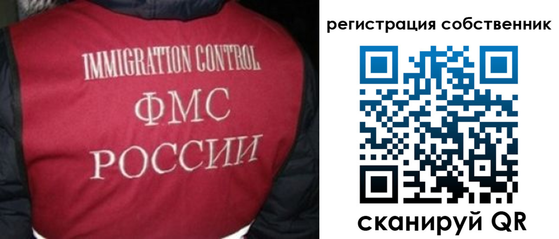 прописка гарантия в Отрадном